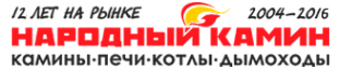 Логотип компании Народный камин