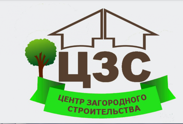 Логотип компании ЦЗС