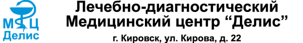 Логотип компании Делис