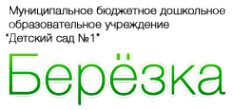 Логотип компании Берёзка